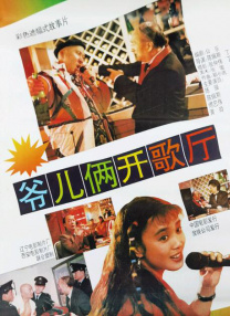 午夜国产情侣拍视频